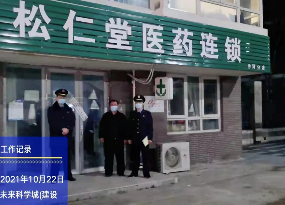 北京新增4例本土确诊,均住这个小区!这个区棋牌室全部停业!休闲区蓝鸢梦想 - Www.slyday.coM 北京新增4例本土确诊,均住这个小区!这个区棋牌室全部停业!休闲区蓝鸢梦想 - Www.slyday.coM