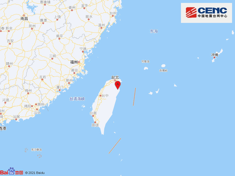 台湾宜兰1分钟接连发生6.5级、5.4级地震休闲区蓝鸢梦想 - Www.slyday.coM 台湾宜兰1分钟接连发生6.5级、5.4级地震休闲区蓝鸢梦想 - Www.slyday.coM