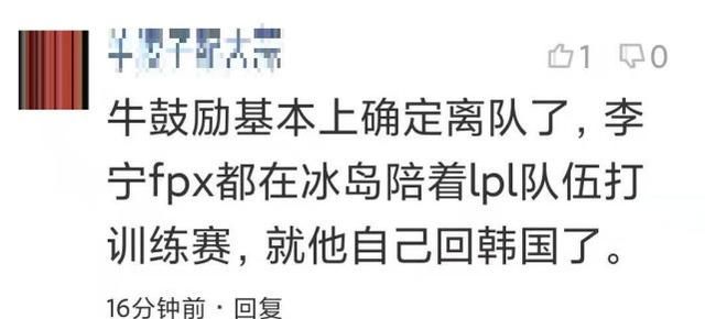 “Nuguri独自一人回到<a href=