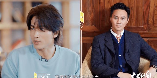 言承旭说张智霖五十大寿我笑了看张智霖这白胡子造型我信了