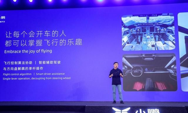 有望2024年量产小鹏汇天六代飞行汽车官图
