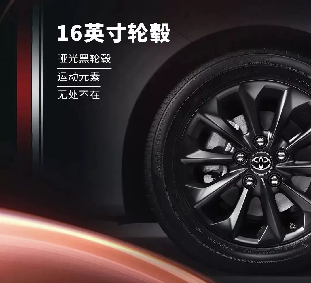 撕掉“买菜车”标签!售价13.68万元,黑化版卡罗拉上市