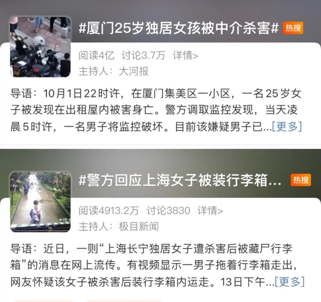 门锁