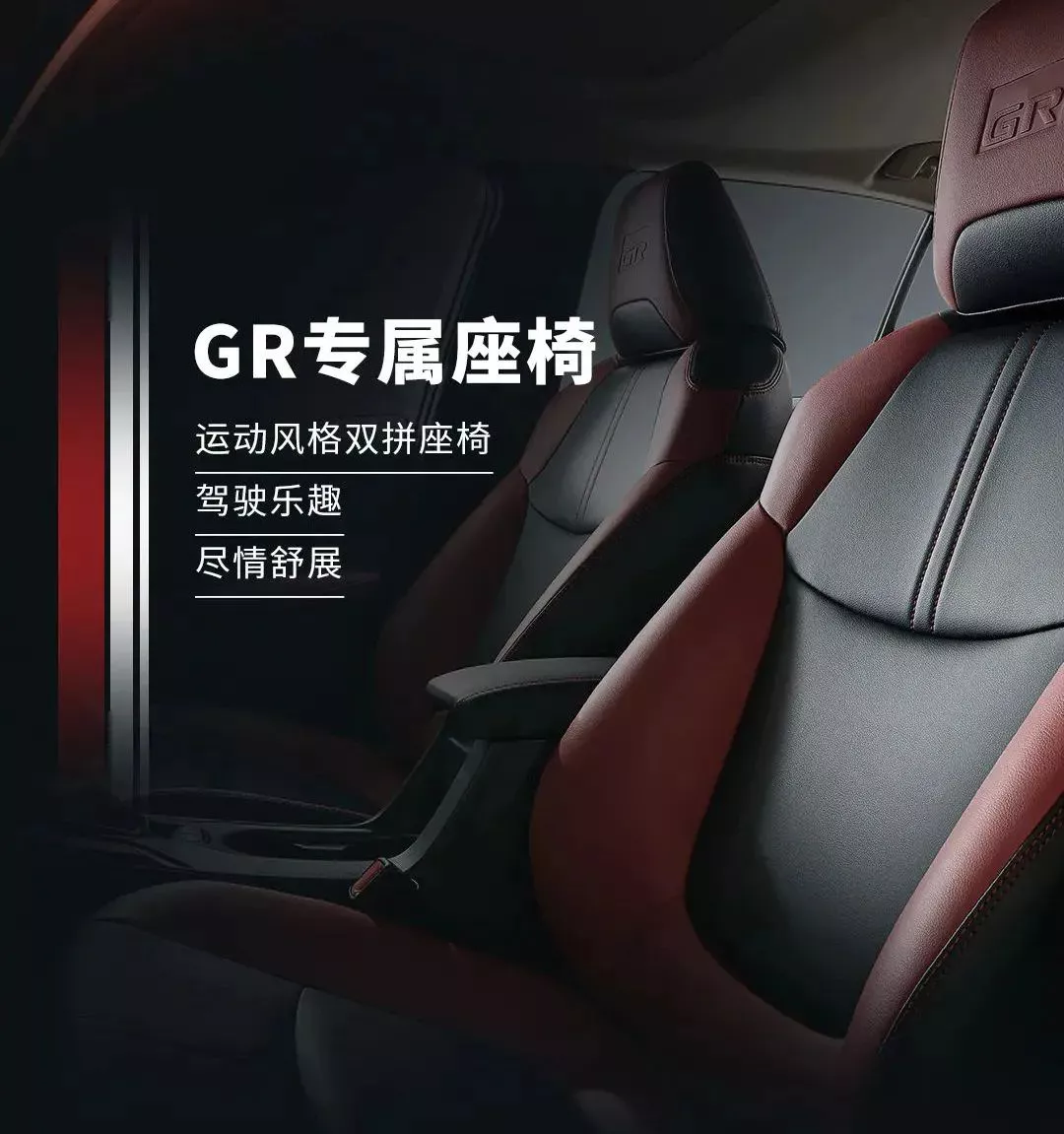 撕掉“买菜车”标签!售价13.68万元,黑化版卡罗拉上市