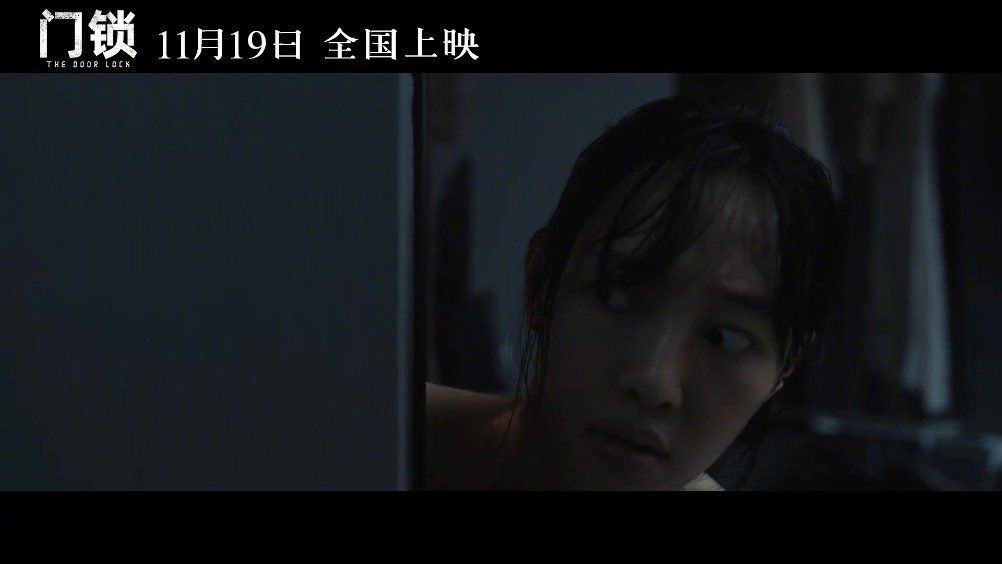 门锁