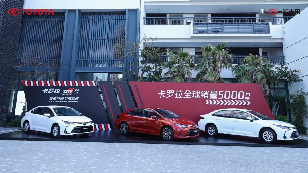 撕掉“买菜车”标签!售价13.68万元,黑化版卡罗拉上市