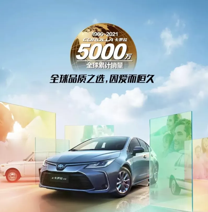 撕掉“买菜车”标签!售价13.68万元,黑化版卡罗拉上市