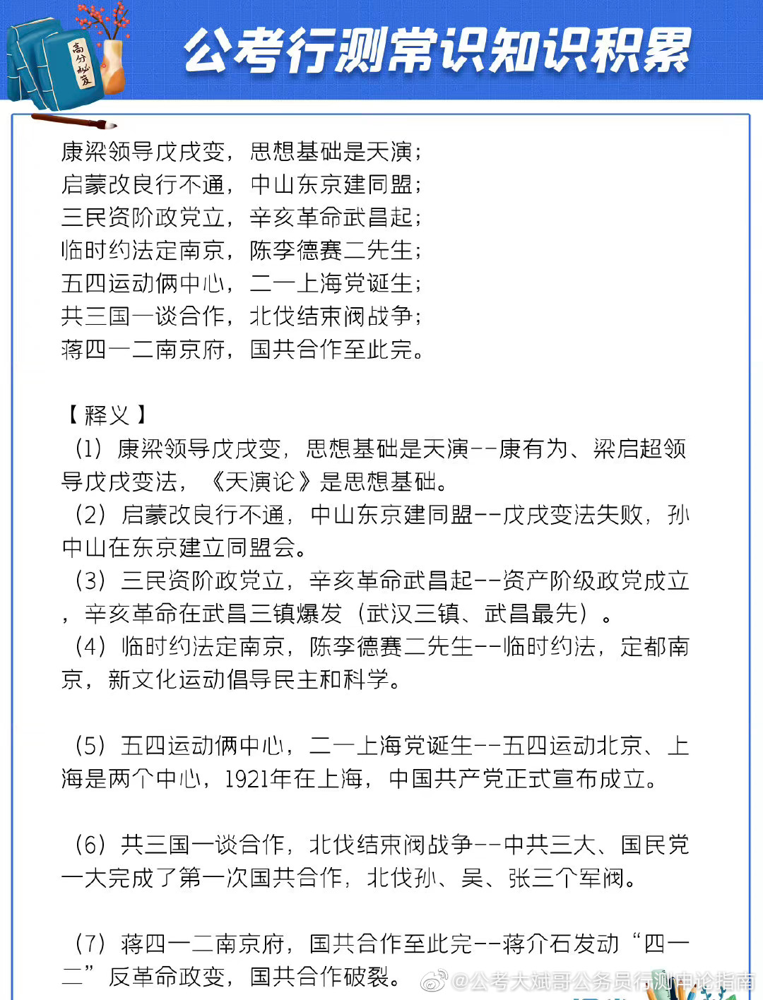 助你做出明智决策 (做出明智的决定)-优乐评测网
