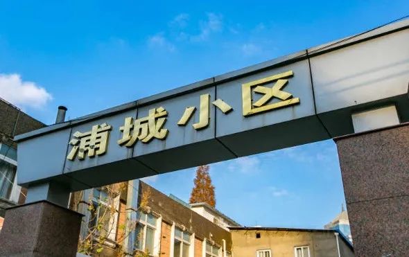 网传上海“神秘房东”抛售93套房,套现4.5亿?真相来了!休闲区蓝鸢梦想 - Www.slyday.coM 网传上海“神秘房东”抛售93套房,套现4.5亿?真相来了!休闲区蓝鸢梦想 - Www.slyday.coM