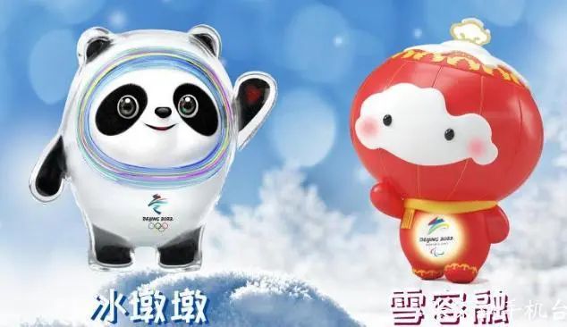 预告!北京2022年冬奥会倒计时100天诗歌朗诵会明晚直播!休闲区蓝鸢梦想 - Www.slyday.coM 预告!北京2022年冬奥会倒计时100天诗歌朗诵会明晚直播!休闲区蓝鸢梦想 - Www.slyday.coM