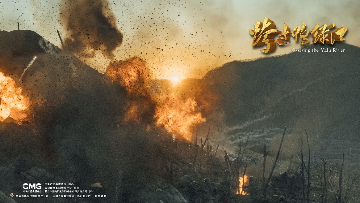 抗美援朝71周年纪念日 电影《跨过鸭绿江》首发海报致敬中国人民志愿军休闲区蓝鸢梦想 - Www.slyday.coM 抗美援朝71周年纪念日 电影《跨过鸭绿江》首发海报致敬中国人民志愿军休闲区蓝鸢梦想 - Www.slyday.coM