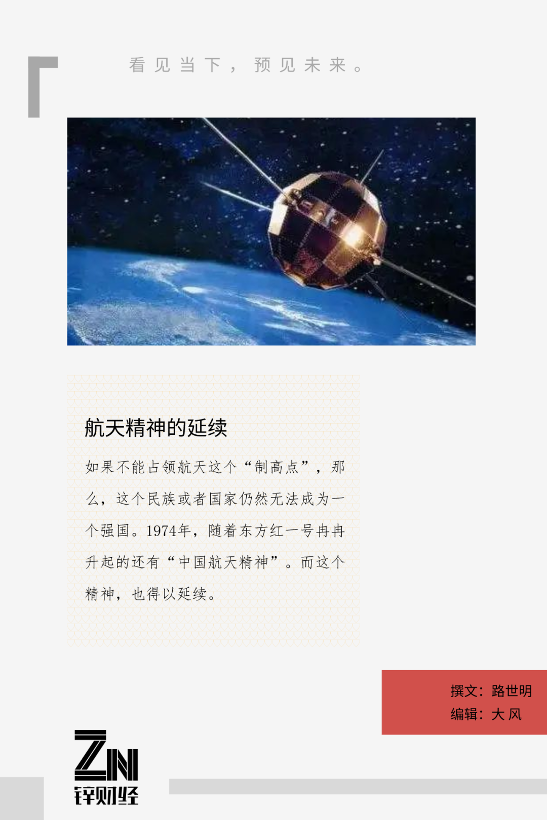 看星星,看月亮,中国人的宇宙有多浪漫?休闲区蓝鸢梦想 - Www.slyday.coM 看星星,看月亮,中国人的宇宙有多浪漫?休闲区蓝鸢梦想 - Www.slyday.coM