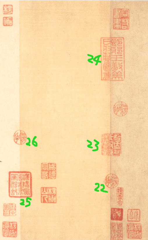 附隔水压缝章