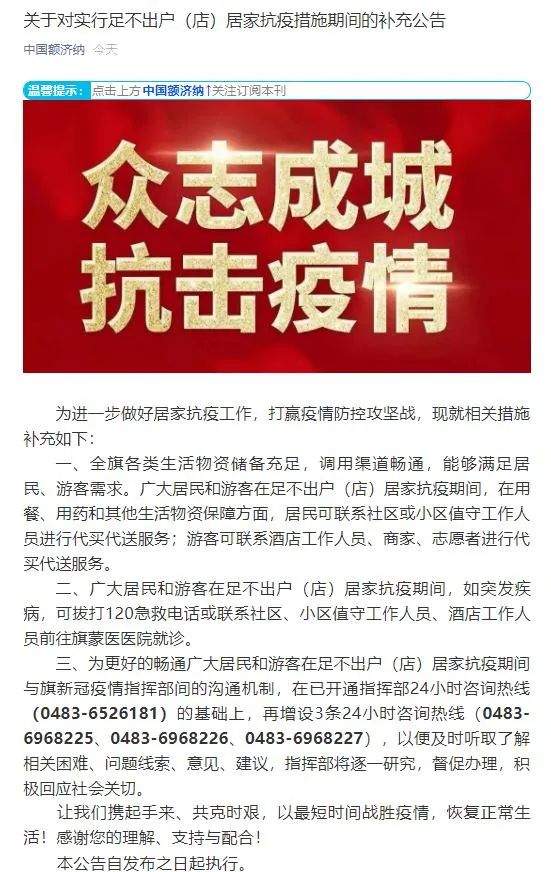 警惕!北京1确诊病例曾在忻州一酒店住宿!深夜通告:所有人居家抗疫!休闲区蓝鸢梦想 - Www.slyday.coM 警惕!北京1确诊病例曾在忻州一酒店住宿!深夜通告:所有人居家抗疫!休闲区蓝鸢梦想 - Www.slyday.coM