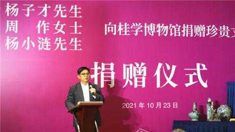 91岁“新闻老兵”慷慨捐赠为学子 广西师大获捐百余件珍贵文物、史料休闲区蓝鸢梦想 - Www.slyday.coM 91岁“新闻老兵”慷慨捐赠为学子 广西师大获捐百余件珍贵文物、史料休闲区蓝鸢梦想 - Www.slyday.coM