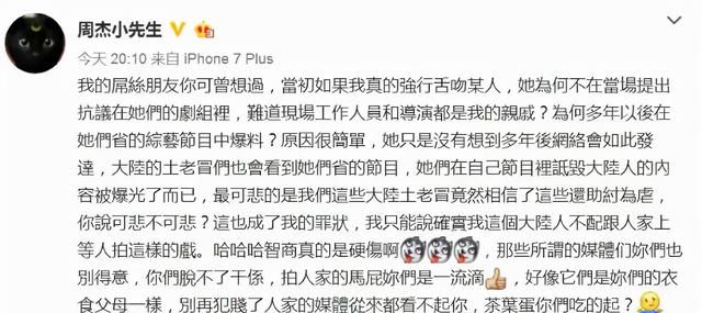 林志颖和林心如分手原因_唐季礼林心如分手原因有三_唐季礼林心如分手原因有三