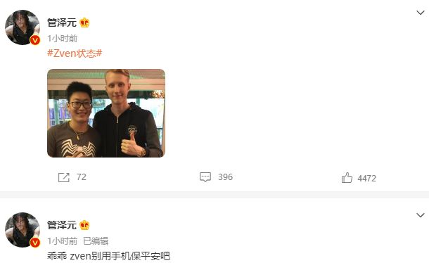 “S11四强三个<a href=