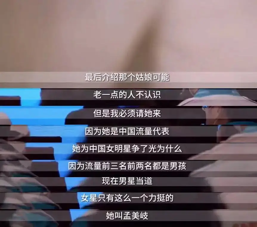 孟美岐新片遭网友抵制，原型杨扬微博沦陷，在<a href=