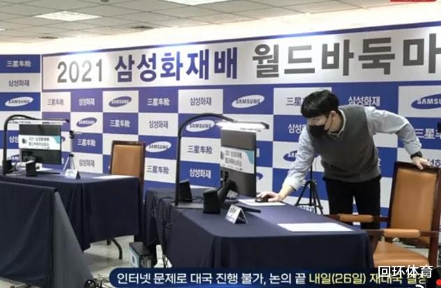 三星杯8强战连笑遭逆转 中国两大将晋级 半决赛PK<a href=