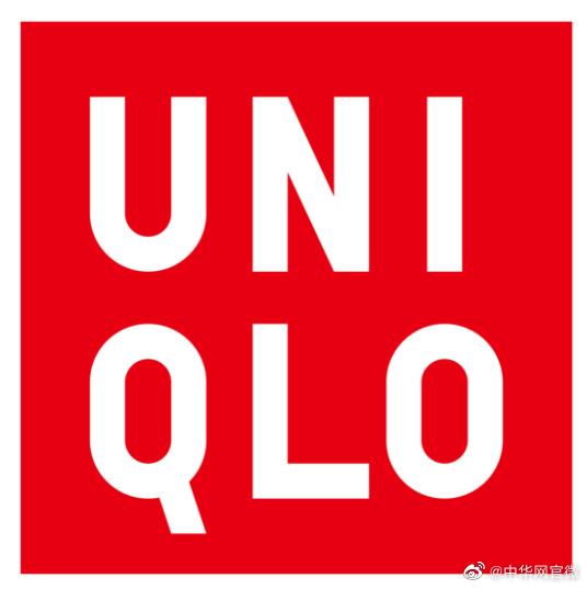 受抵制日货运动影响 优衣库在<a href=