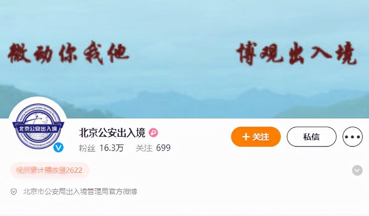 中国学生加入<a href=