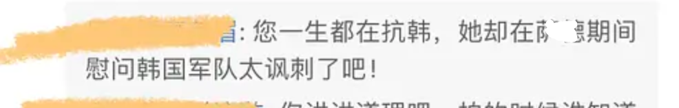 孟美岐新片遭网友抵制，原型杨扬微博沦陷，在<a href=