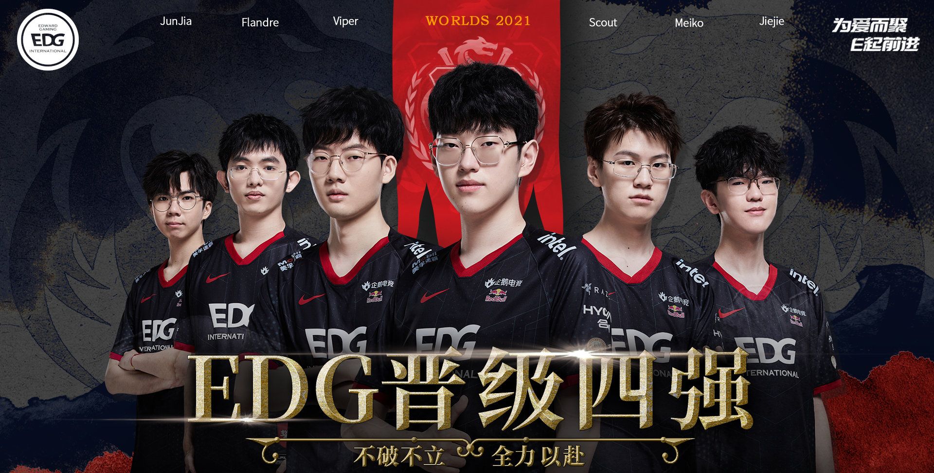 LCK三个3比0晋级四强,四个战队17个<a href=