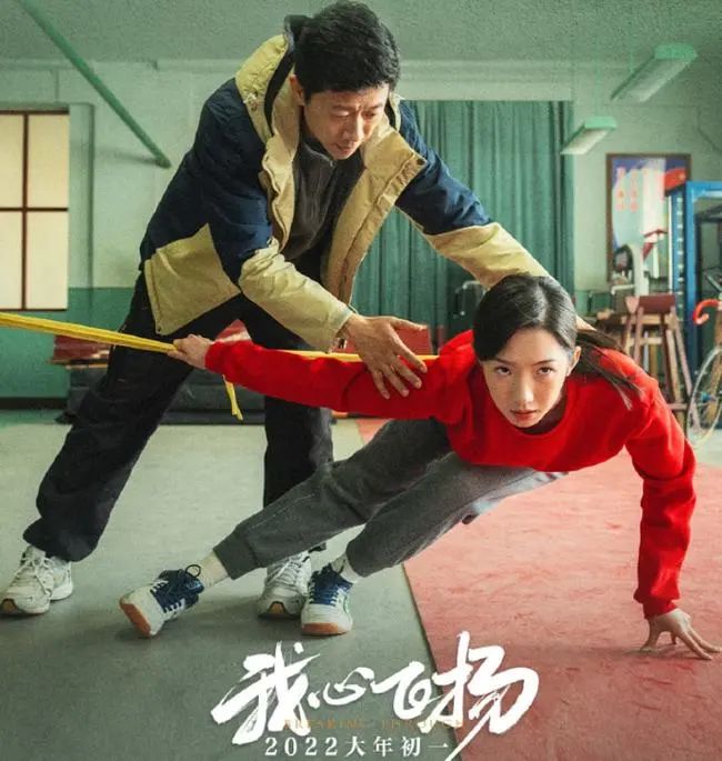 孟美岐新片遭网友抵制，原型杨扬微博沦陷，在<a href=