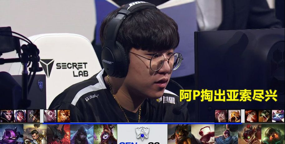 LCK三个3比0晋级四强,四个战队17个<a href=