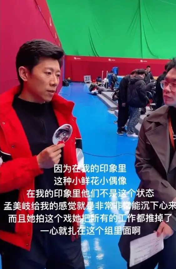 孟美岐新片遭网友抵制，原型杨扬微博沦陷，在<a href=