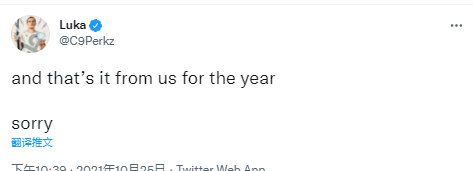 “LPL迎来最黑暗的一年”,三支<a href=