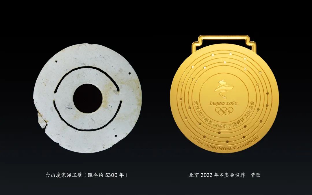 北京2022年冬奥会奖牌视觉来源(背面.北京冬奥组委供图
