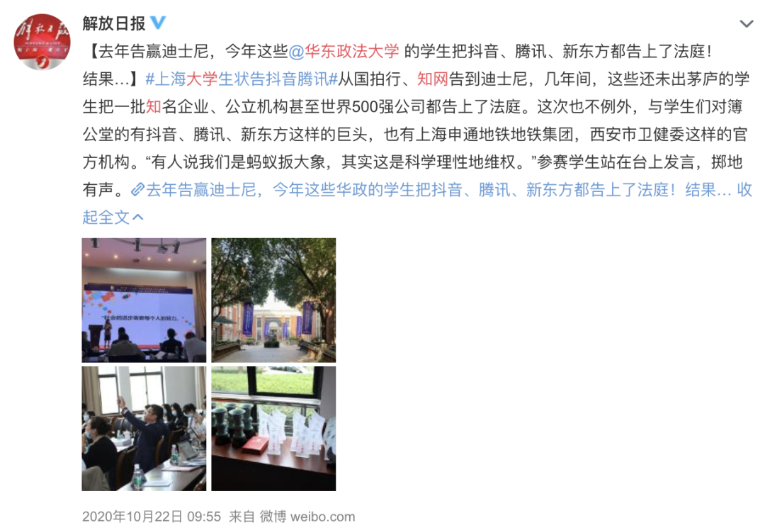 两地法学生组队起诉苹果公司!因为不送充电器!休闲区蓝鸢梦想 - Www.slyday.coM 两地法学生组队起诉苹果公司!因为不送充电器!休闲区蓝鸢梦想 - Www.slyday.coM