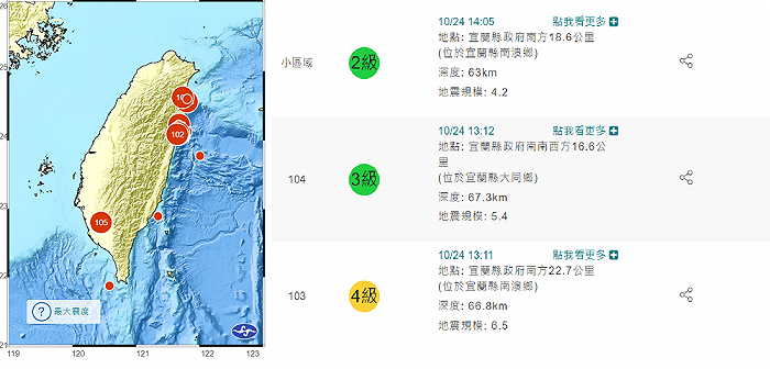 台湾天气新消息 7f74-7e32647e566647a5fc6ced7e15cc2784.png