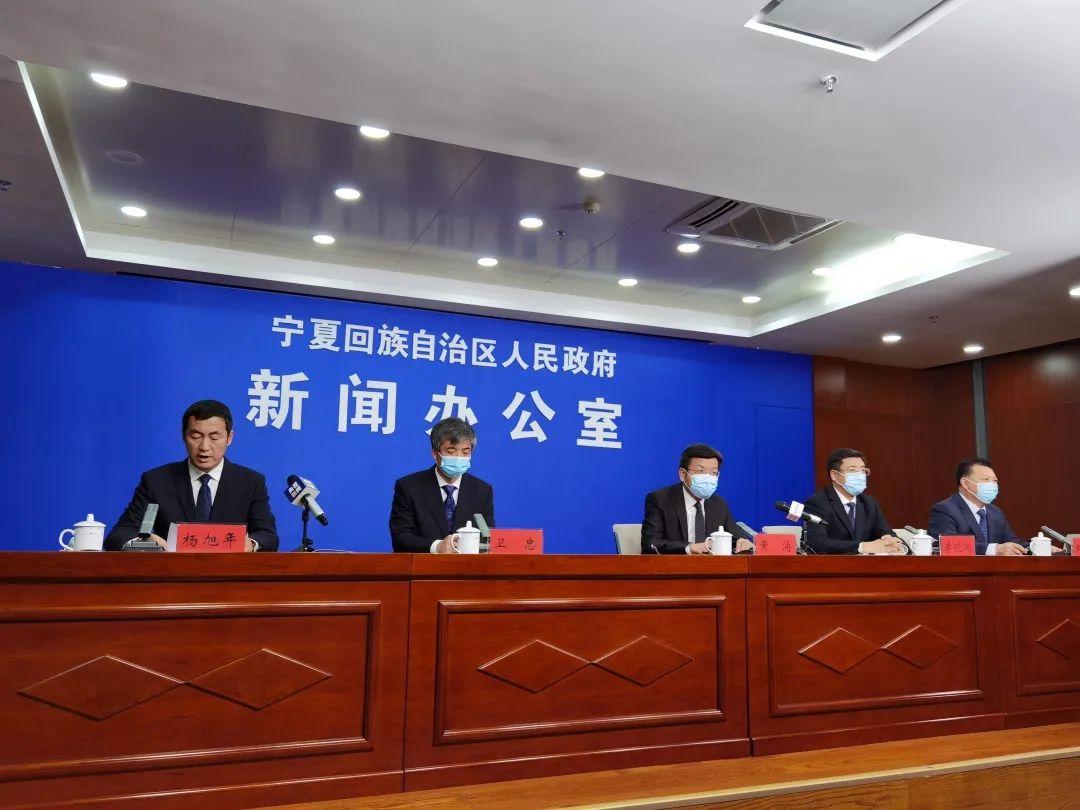 【新焦点】宁夏累计报告确诊病例20例!银川8例、吴忠11例、中卫1例!休闲区蓝鸢梦想 - Www.slyday.coM 【新焦点】宁夏累计报告确诊病例20例!银川8例、吴忠11例、中卫1例!休闲区蓝鸢梦想 - Www.slyday.coM