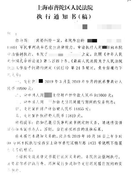 男子拒不执行判决给前妻93万,将名下房产转赠父亲被追刑责休闲区蓝鸢梦想 - Www.slyday.coM 男子拒不执行判决给前妻93万,将名下房产转赠父亲被追刑责休闲区蓝鸢梦想 - Www.slyday.coM