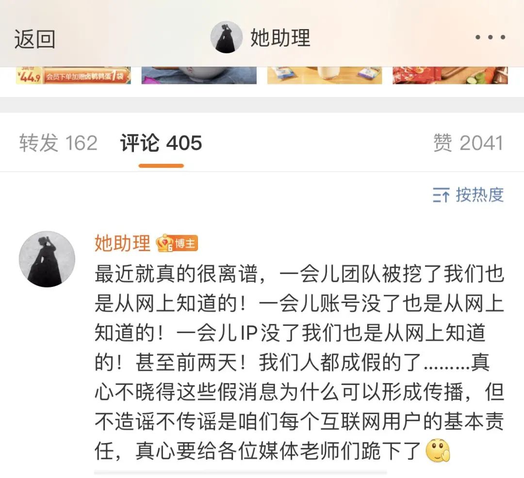 李子柒公司起诉杭州微念,2017年12月已结束经纪关系休闲区蓝鸢梦想 - Www.slyday.coM 李子柒公司起诉杭州微念,2017年12月已结束经纪关系休闲区蓝鸢梦想 - Www.slyday.coM