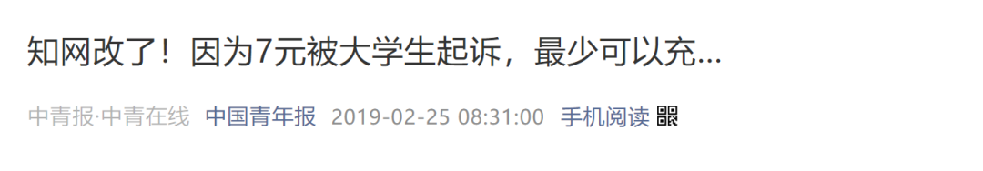 两地法学生组队起诉苹果公司!因为不送充电器!休闲区蓝鸢梦想 - Www.slyday.coM 两地法学生组队起诉苹果公司!因为不送充电器!休闲区蓝鸢梦想 - Www.slyday.coM