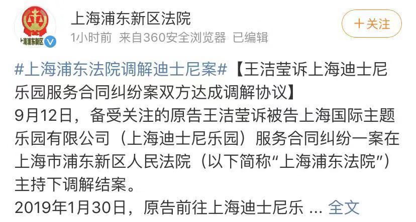 两地法学生组队起诉苹果公司!因为不送充电器!休闲区蓝鸢梦想 - Www.slyday.coM 两地法学生组队起诉苹果公司!因为不送充电器!休闲区蓝鸢梦想 - Www.slyday.coM