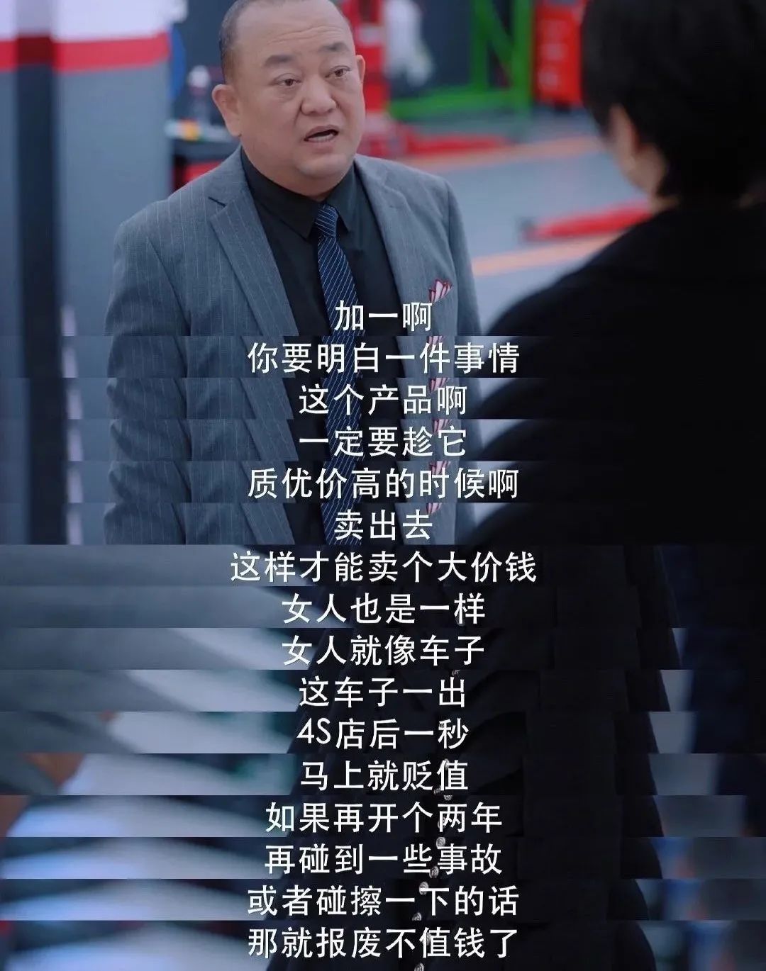那些结婚之后,才明白的道理。