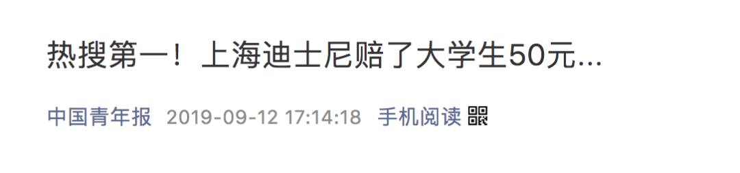 两地法学生组队起诉苹果公司!因为不送充电器!休闲区蓝鸢梦想 - Www.slyday.coM 两地法学生组队起诉苹果公司!因为不送充电器!休闲区蓝鸢梦想 - Www.slyday.coM