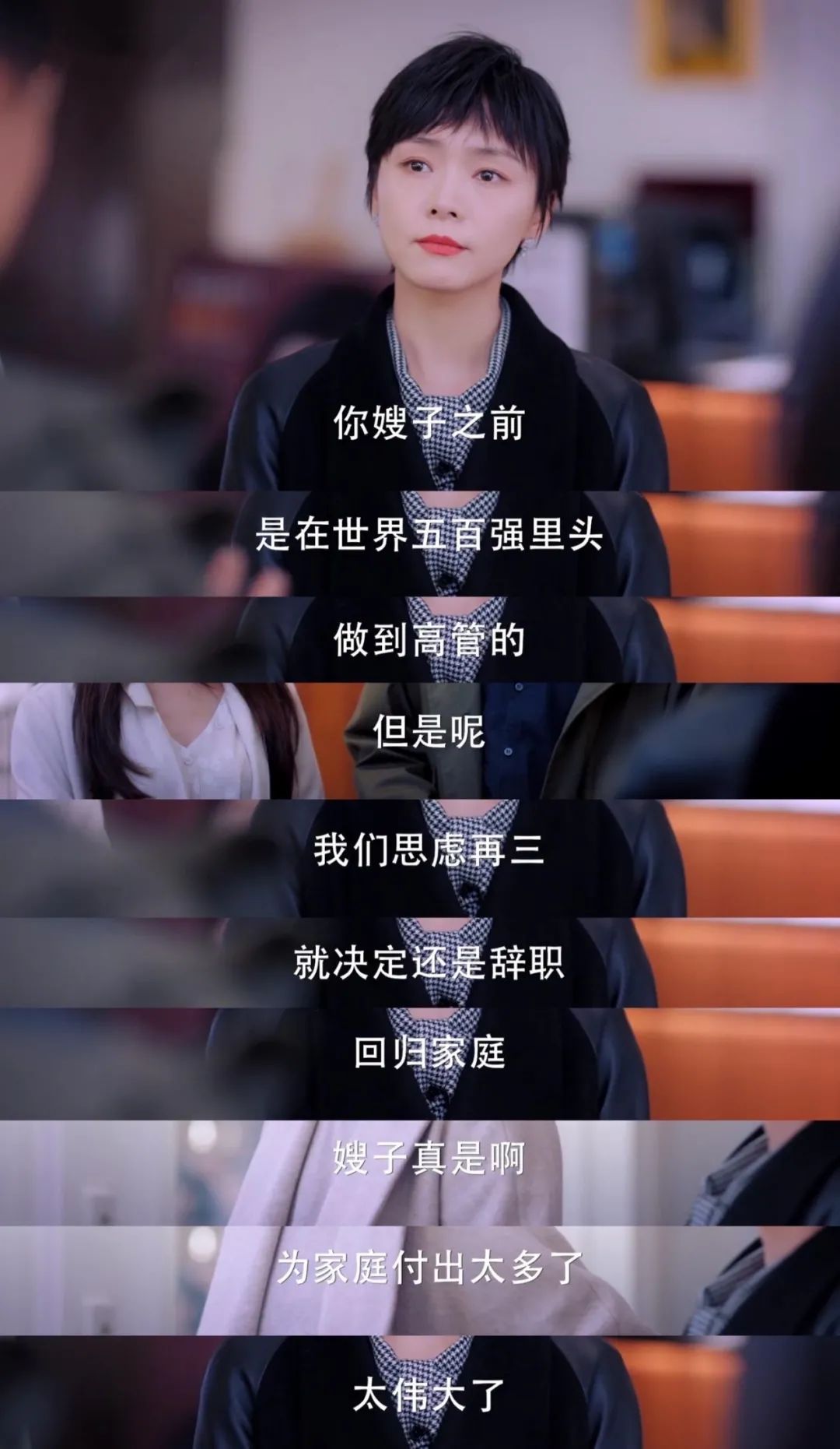 那些结婚之后,才明白的道理。