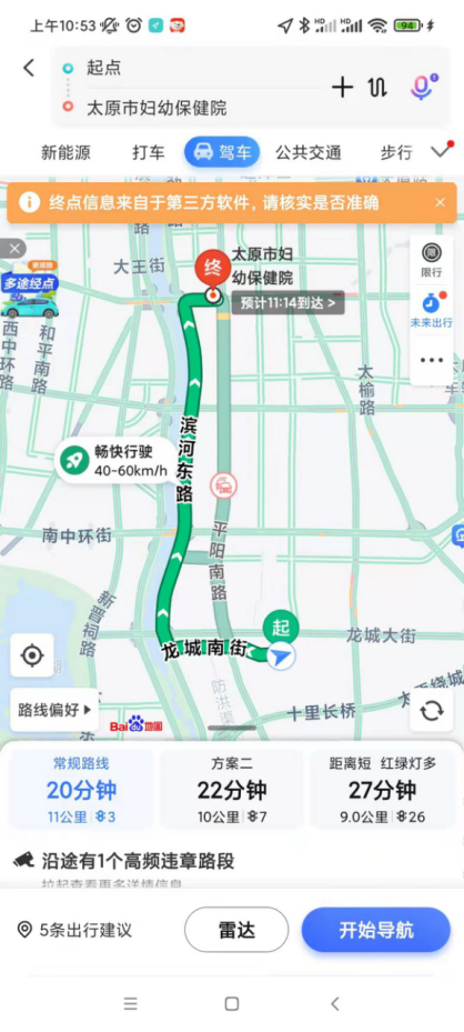 太原市卫健委开发核酸检测地图,60家检测机构一点直达