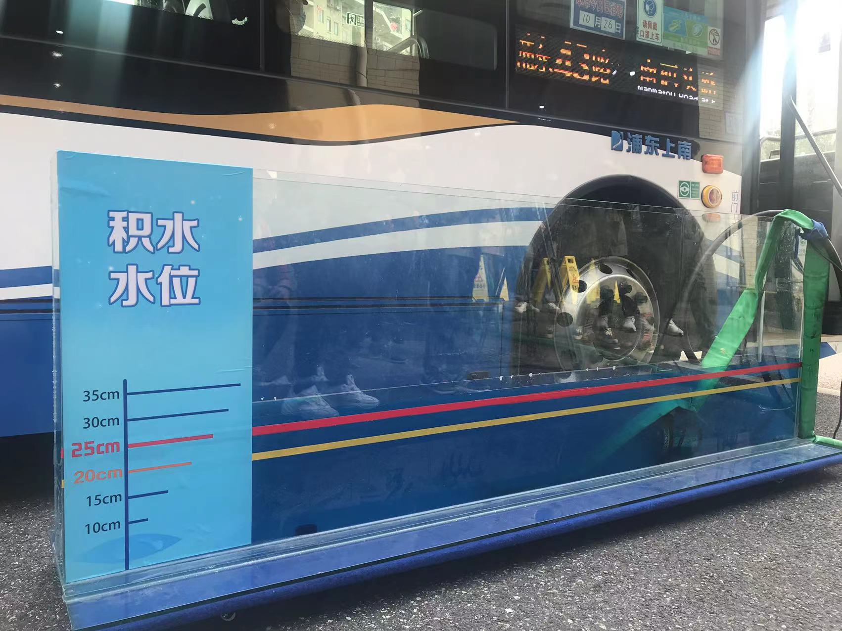 上海公交举行综合应急联合演练 提升进博会交通保障能力