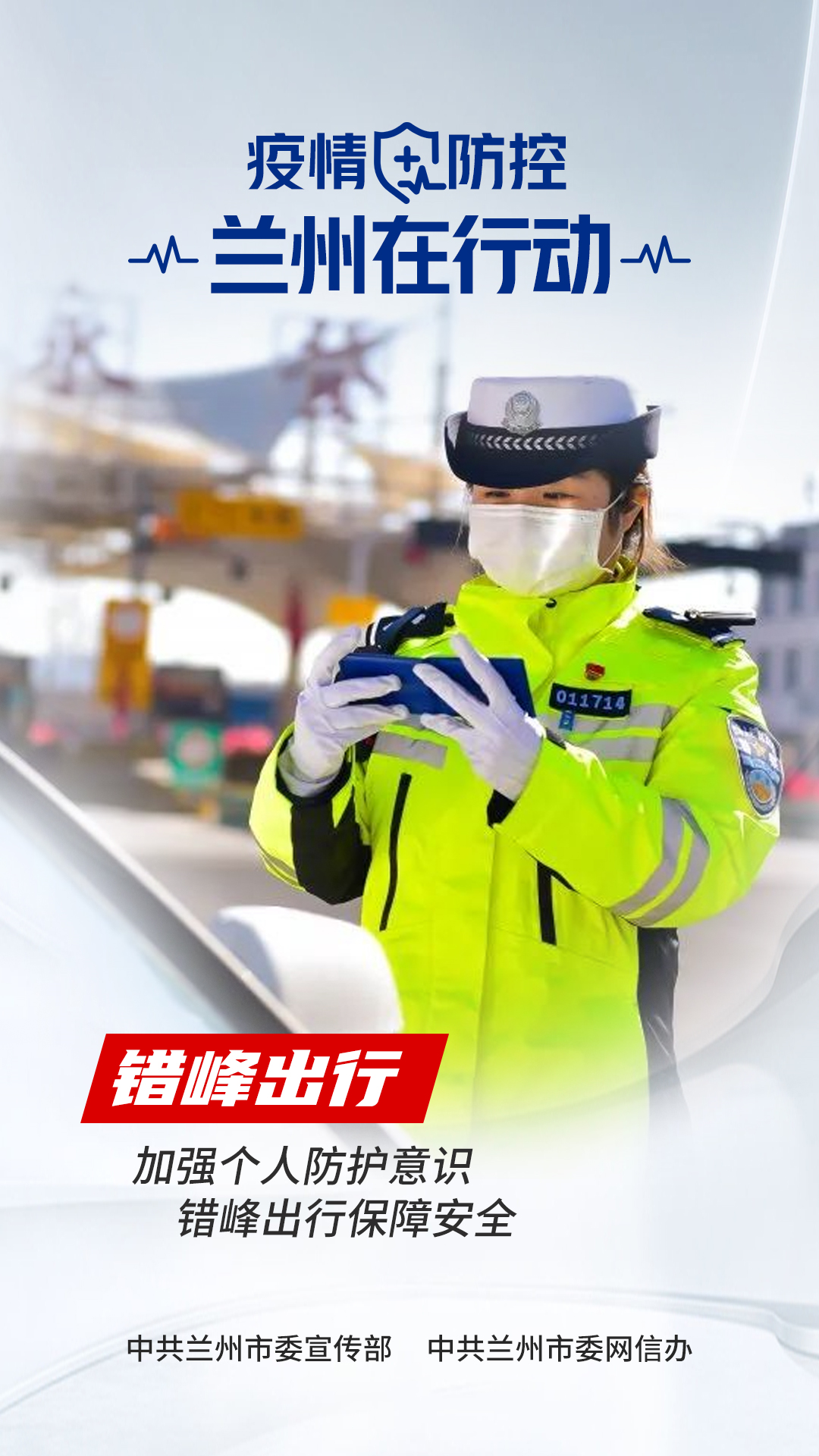 兰州市七里河区新冠肺炎疫情联防联控领导小组办公室关于1名新增确诊病例相关情况的通报休闲区蓝鸢梦想 - Www.slyday.coM 兰州市七里河区新冠肺炎疫情联防联控领导小组办公室关于1名新增确诊病例相关情况的通报休闲区蓝鸢梦想 - Www.slyday.coM