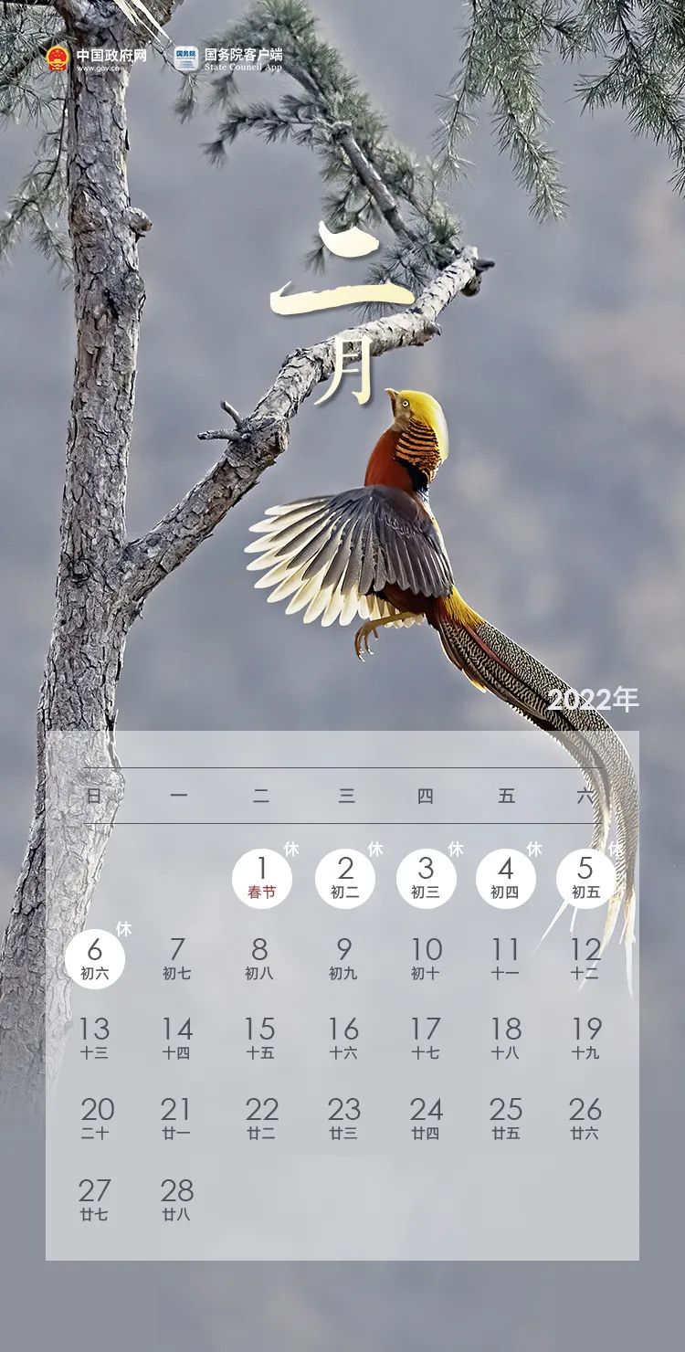 2022休闲区蓝鸢梦想 - Www.slyday.coM 2022休闲区蓝鸢梦想 - Www.slyday.coM