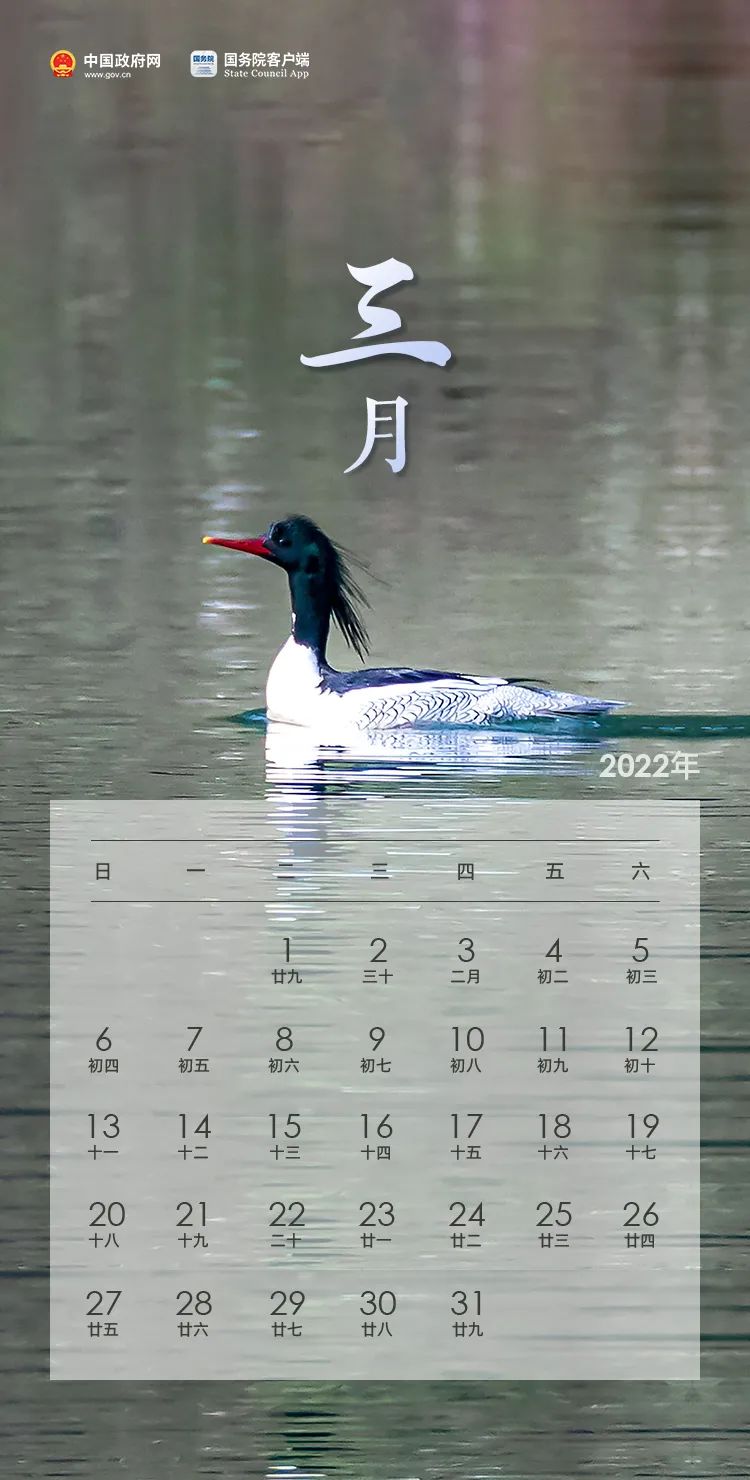 新鲜出炉!2022年放假安排来了!休闲区蓝鸢梦想 - Www.slyday.coM 新鲜出炉!2022年放假安排来了!休闲区蓝鸢梦想 - Www.slyday.coM