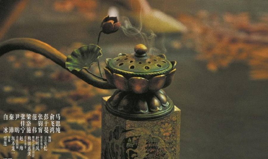 精致华美的《第一炉香》 难掩割裂感休闲区蓝鸢梦想 - Www.slyday.coM 精致华美的《第一炉香》 难掩割裂感休闲区蓝鸢梦想 - Www.slyday.coM