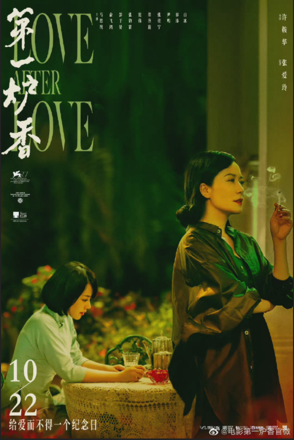 精致华美的《第一炉香》 难掩割裂感休闲区蓝鸢梦想 - Www.slyday.coM 精致华美的《第一炉香》 难掩割裂感休闲区蓝鸢梦想 - Www.slyday.coM