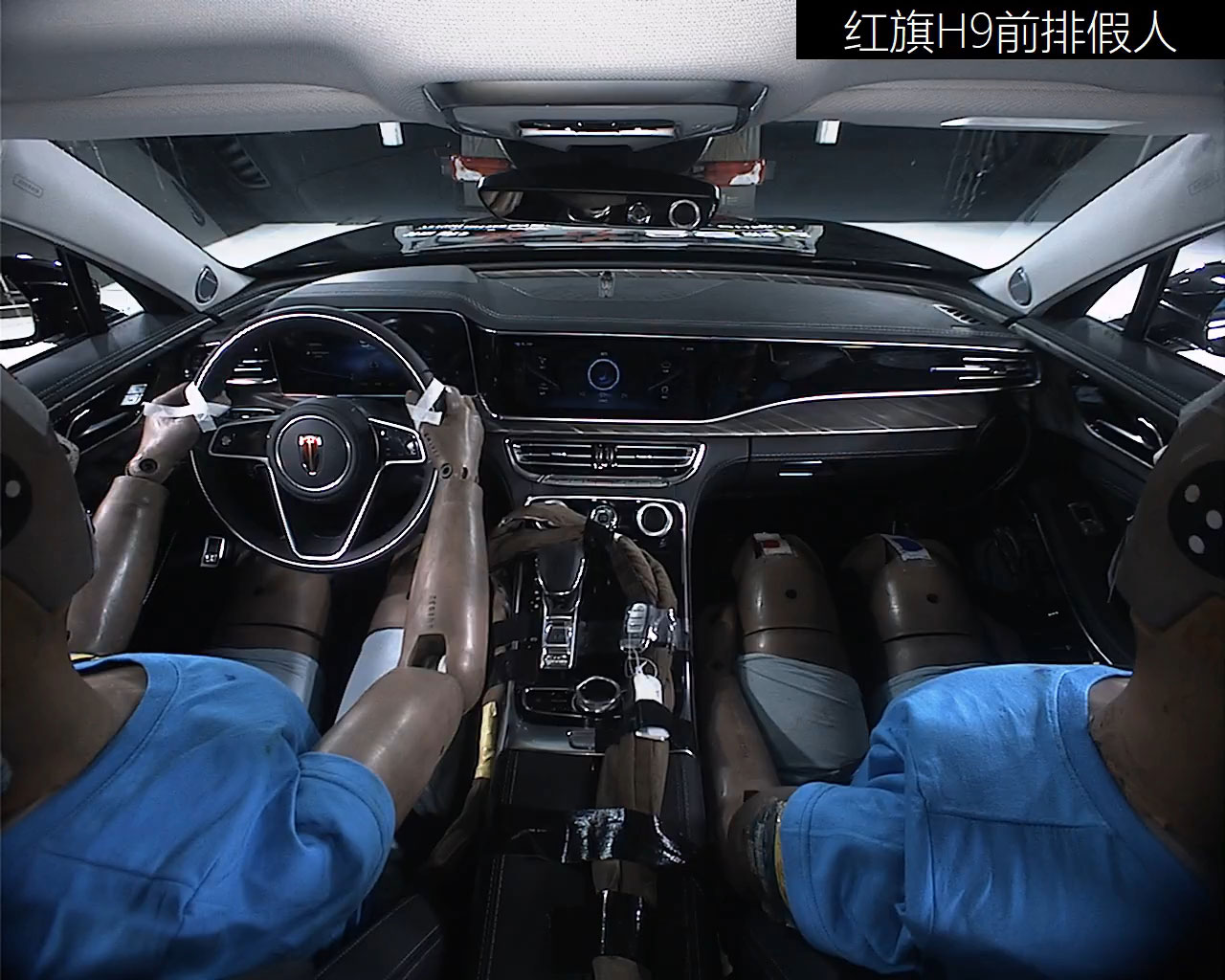 中汽研测试结果公布红旗h9hs5双车获最高评级